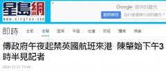  另據(jù)香港“東網(wǎng)”21日稱
-歐洲空派