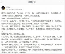 為再一次地起飛做著各自的準備
-上海空運快遞