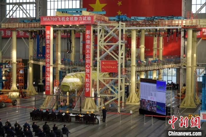 新船700飛機(jī)首飛前最后一項(xiàng)全機(jī)工況試驗(yàn)完成
