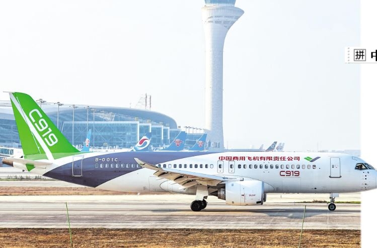 國產(chǎn)大飛機C919在武漢天河機場試飛