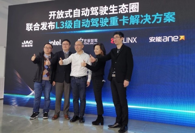 宏景智駕聯(lián)合安能物流等多家合作伙伴，共建開放式自動駕駛生態(tài)圈