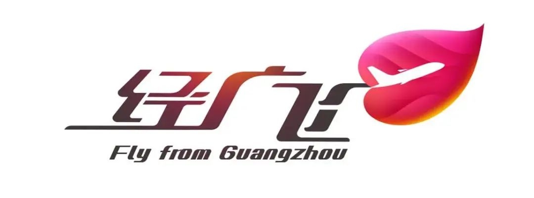 經(jīng)廣飛｜往北方看雪有“補(bǔ)貼”？廣州出發(fā)這些中轉(zhuǎn)航線立減60元！