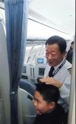 <b>沉痛哀悼：中國最美機長賀中平機長離世
-整柜海運費</b>