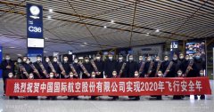 統(tǒng)籌推進安全生產(chǎn)、效益、服務、改革發(fā)展、黨的建設等重點工作
-海運服務