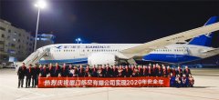 確保航空主業(yè)高效恢復(fù)
-歐洲雙清