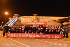  2020是極不平凡的一年
-上海海運(yùn)費(fèi)查詢