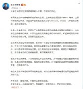  北京順義區(qū)仁和鎮(zhèn)河南村升為中風(fēng)險(xiǎn)
-貨代公司