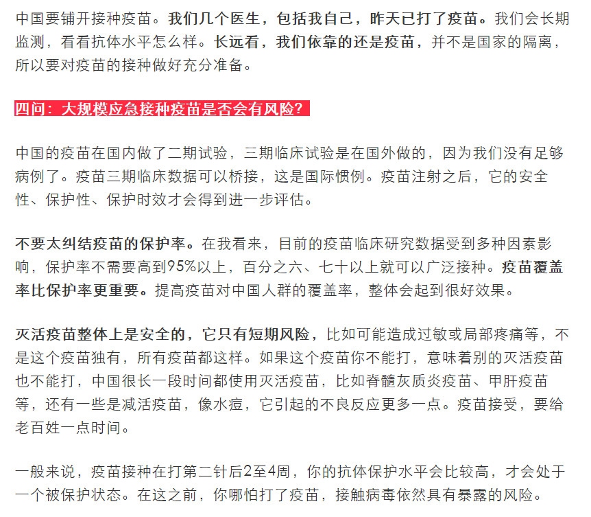 來源：人民網(wǎng)4