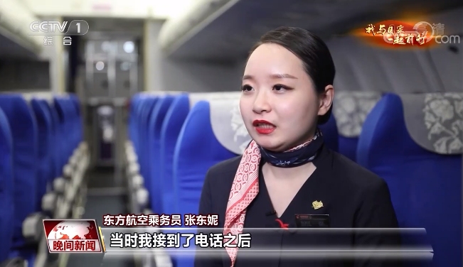 他們還是我們眼里的“祖國花朵”
-空運的物流
