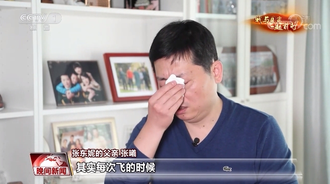 他們還是我們眼里的“祖國花朵”
-空運的物流