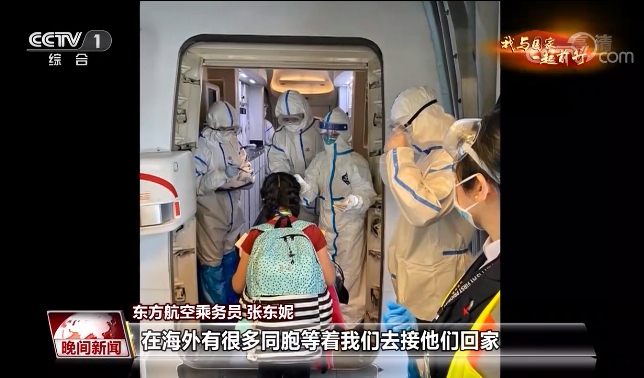 他們還是我們眼里的“祖國花朵”
-空運的物流