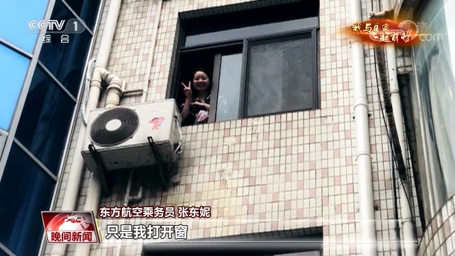 他們還是我們眼里的“祖國花朵”
-空運的物流