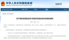  四、2020年12月31日前已開征地方水利建設(shè)基金的省、自治區(qū)、直轄市
-韓國海運