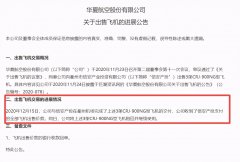  更令人驚訝的是
-上海國際快遞查詢