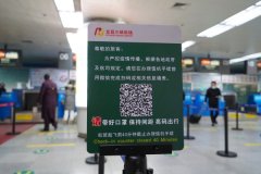 有效節(jié)省了旅客乘機(jī)手續(xù)辦理時(shí)間
-阿德萊德海運(yùn)價(jià)格