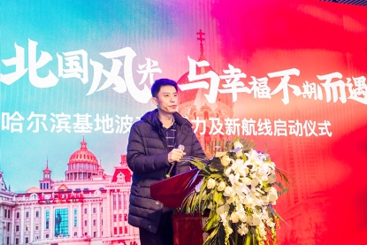 以4個區(qū)域干線為支撐
-出口空運(yùn)電池