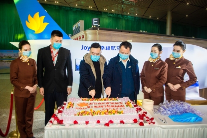 以4個區(qū)域干線為支撐
-出口空運(yùn)電池