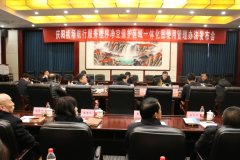 甘肅省慶陽市人民政府印發(fā)《慶陽機場航行服務程序凈空保護區(qū)域一體化圖使用