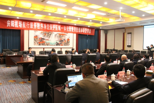 甘肅省慶陽(yáng)市人民政府印發(fā)《慶陽(yáng)機(jī)場(chǎng)航行服務(wù)程序凈空保護(hù)區(qū)域一體化圖使用治理辦法》
-海運(yùn)fba