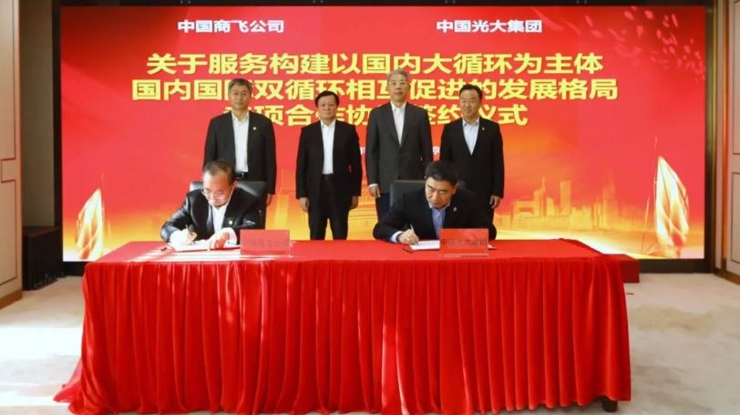 ARJ21再添60架訂單 中國光大團體與中國商飛簽署合作協(xié)議