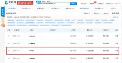 商標(biāo)狀態(tài)為“注冊(cè)申請(qǐng)中”
-國(guó)際物流
