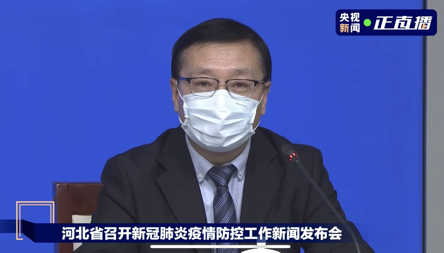 河北：本輪疫情病毒來(lái)自境外 初估“零號(hào)病例”早于12月15日