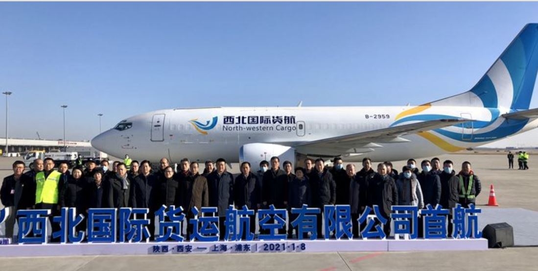 “隋唐9601可以騰飛！” 陜西首家本土貨運航空公司開航投運