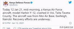  運(yùn)-12按照中國民航CCAR-23-R3和美國聯(lián)邦航空總署FAR23適航標(biāo)準(zhǔn)設(shè)計(jì) 運(yùn)-12大多事故