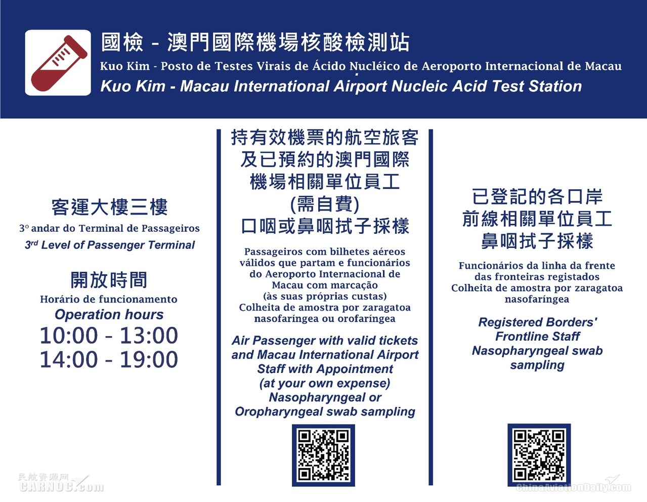 隨著最新的防疫要求以及發(fā)展趨勢
-國際海運