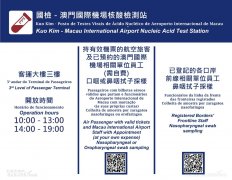隨著最新的防疫要求以及發(fā)展趨勢
-國際海運