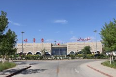 深化“四型機場”建設(shè)
-國際物流