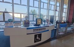  民航資源網(wǎng)2021年1月16日消息：為深入貫徹落實民航局轉(zhuǎn)辦國務(wù)院《關(guān)于切實解