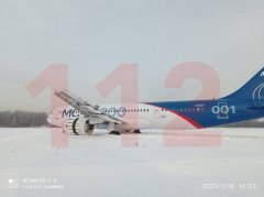 現(xiàn)場(chǎng)圖：俄羅斯MS-21客機(jī)測(cè)試機(jī)試飛時(shí)沖出跑道
-國(guó)際海運(yùn)