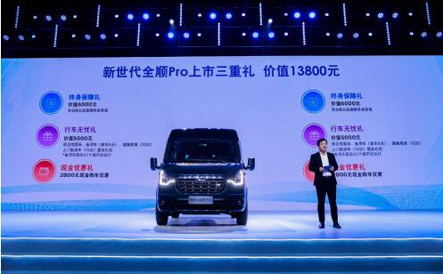 全面保障行車安全
-深圳空派