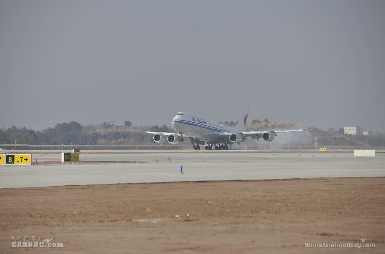 國航B747-8客機(jī)順利完成試飛驗(yàn)證，于16時(shí)09分降落天府機(jī)場