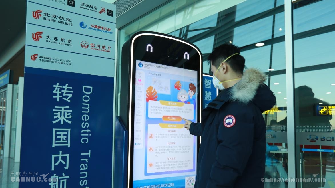 比如在線購(gòu)物的比例較以往明顯增加
-國(guó)際空運(yùn)