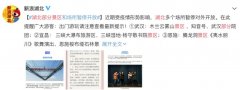  2021年春節(jié)返鄉(xiāng)難-深圳物流