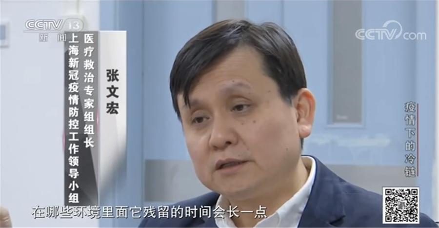 上海新冠疫情防控工作領(lǐng)導(dǎo)小組醫(yī)療救治專家組組長