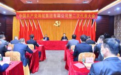 顧剛當選新一屆海航團體黨委書記