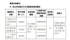 提升公司整體經(jīng)營水平
-深圳海派