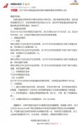 可以免費(fèi)辦理一次非自愿變更航班日期
-國際貨代