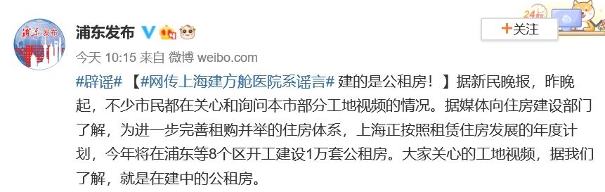 來源：微博
