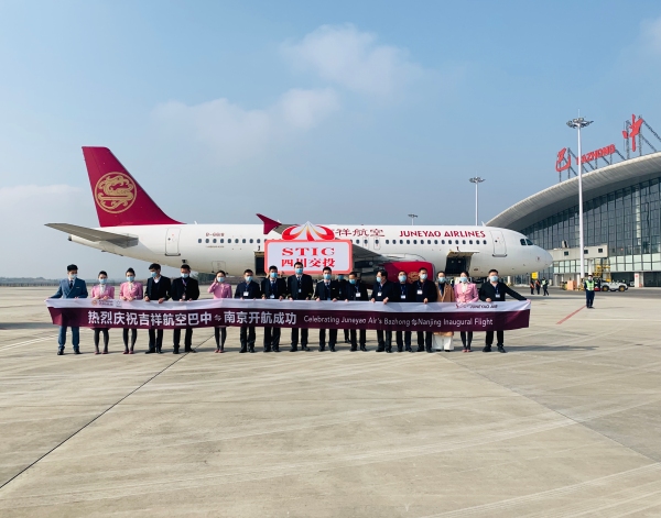 吉祥航空新增上海=池州、南京=巴中等多條定期航線