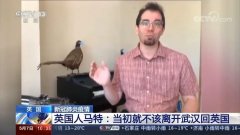 不過當(dāng)時(shí)他表示“更愿意在英國(guó)被隔離
-深圳空派