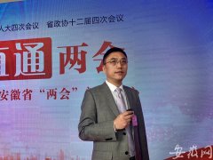  “合肥是我國四大科教基地
-國際物流