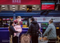 旅客可兌換使用2021年2月13日至3月8日春運(yùn)期間的航班機(jī)票
-國(guó)際空運(yùn)
