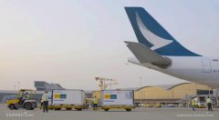 國泰航空運(yùn)送首批新冠肺炎疫苗抵港 26日啟動接種工作
-美國空派
