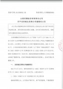 又一航空公司破產(chǎn)重整，各種“隨心飛”還好嗎？
-國際海運