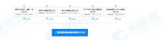 三亞鳳凰國際機場有限責任公司（鳳凰機場公司）公告
-國際空運