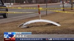目前事故的相關(guān)調(diào)查正在進行中
-深圳空派